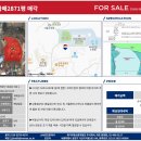 [초급매] 고양시 덕양구 내유동 토지 매매 | 탁감 52억 대비 32억 파격가·토목 85% 완료 대형 부지 이미지