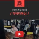 타이거 복싱 체육관 이미지