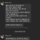 화중화 | [전 화중화, 현 hc2m 인테리어 후기_제발 맡기지 마세요]#30일 뒤에 재게시…