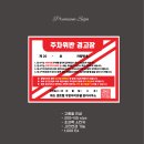 화도센트럴우방아이유쉘아파트 이미지