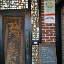 스테이외송 이미지