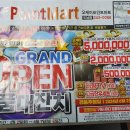 오케이포인트마트 이미지