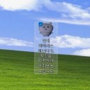 [일상] 첫 외근 후기 &amp; 마음만은 20살 모임