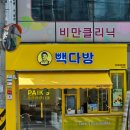 다방상점 이미지