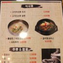 기장숯불갈비 이미지