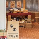 포레스트스테이 - 공주시 천장이길 12 | 포레스트스테이