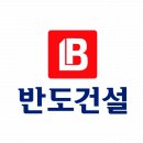 태림건설주식회사