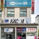 산전유통 이미지