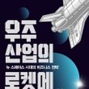 부일산업