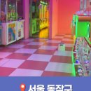 리코스타코인노래연습장 이미지