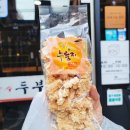 약수역 점심 두부사랑 두루치기 두부요리전문점 후기