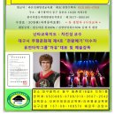 라온인재양성교육원*2월16일정모후기
