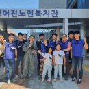 방어진노인복지관 이미지