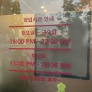 금반김해뒷고기