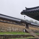 원종한일 이미지