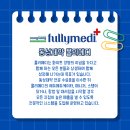 동성아카데미학원