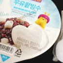 GS25 부전경동파크점 이미지