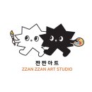 아트영어영어교습소