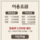 네이버한방스파 이미지