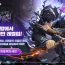 레벨업 PC방 월요신문
