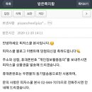 피자스쿨 동탄호수공원 이미지