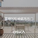 도곡2동 주민센터 이미지