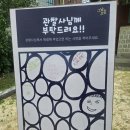 강원감영관찰사박물관 | [원주 데이트코스 추천] 일산동 강원감영 공연 "그날의 진실" 관람 후기