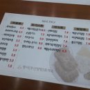 평사(부산)휴게소 이미지