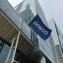 포스코홀딩스 주식회사 이미지
