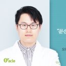 오라클피부과 네이버블로그