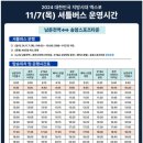 엑스포렌터카 이미지