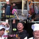 강식당