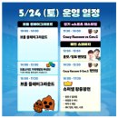 C25 | 경기 일산 킨텍스 2025플레이엑스포 실시간 후기