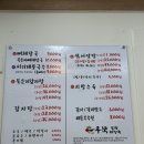 우뚝해장국 | 구미 원호 맛집 우뚝감자탕해장국, 뼈해장국 점심으로 든든하기 먹기 딱 좋았던 곳