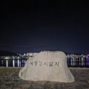 비비큐옥동점 | 6km 땀 흘리고 먹는 치킨, 안동 강변의 완벽한 마무리 - 황금 올리브 치킨 후기