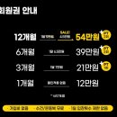 뉴블랙짐 | [목동역] 목동 주민이 추천하는 내돈내산 뉴블랙짐 헬스PT 헬스장 후기