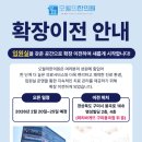 오월한의원 이미지