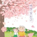 사랑그림작은도서관 이미지