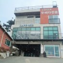 두바다찬솔 이미지