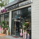 최가을헤어드레서군산