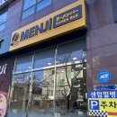 센텀병원 | 양산 덕계 라멘맛집 멘지 양산센텀힐병원점 후기