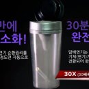효신클린(CLEAN) 이미지