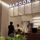 사푼 (Sapoon)