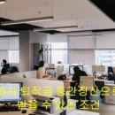 회사 이미지