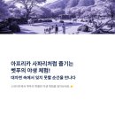 A1 WORKSHOP | 아프리카 사파리처럼 즐기는 벳푸의 야생 체험! 대자연 속에서 잊지 못할 순간을 만나다!