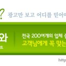 아름다운청소 - 전주시 완산구 쑥고개로 384-9 | 아름다운청소