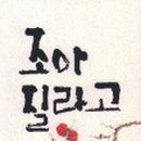 범일출판사