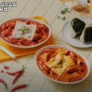 강다짐울산서부점 | 강다짐 삼각김밥 울산서부점 추천 / 울산 소불고기