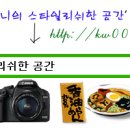 도이치모터스 주식회사 이미지