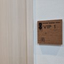 통도한의원 이미지